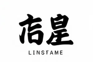 三天反转录的时间节点排列示意封面